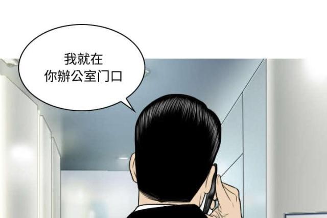 《樱花下的约定》漫画最新章节第67话免费下拉式在线观看章节第【53】张图片