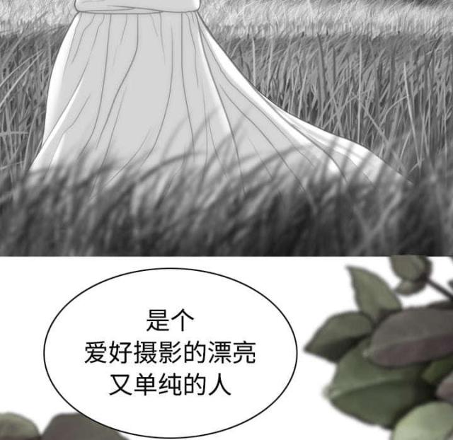 《樱花下的约定》漫画最新章节第20话免费下拉式在线观看章节第【35】张图片