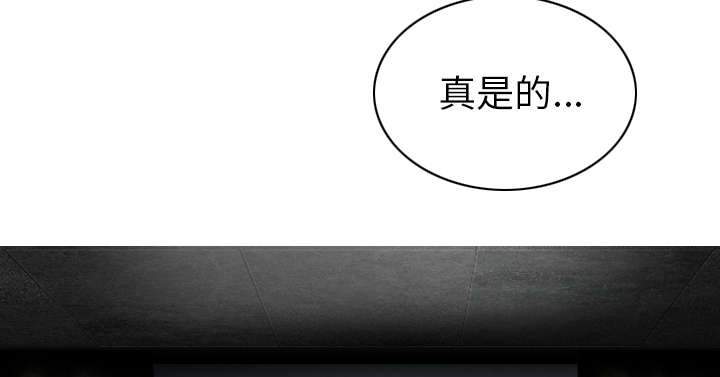 《樱花下的约定》漫画最新章节第110话免费下拉式在线观看章节第【11】张图片