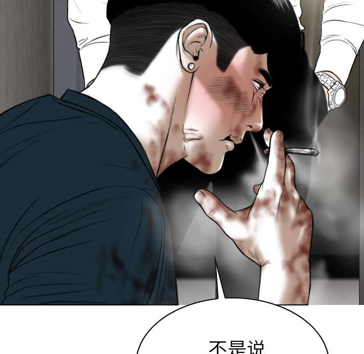 《樱花下的约定》漫画最新章节第98话免费下拉式在线观看章节第【17】张图片