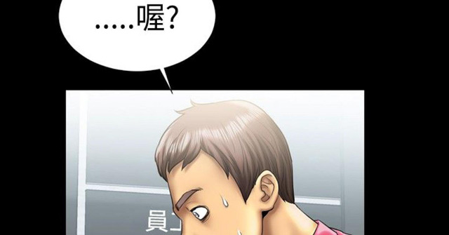 《粉红报告书》漫画最新章节第9话免费下拉式在线观看章节第【5】张图片