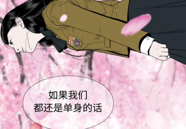 《樱花下的约定》漫画最新章节第9话免费下拉式在线观看章节第【43】张图片