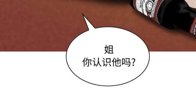 《樱花下的约定》漫画最新章节第80话免费下拉式在线观看章节第【22】张图片