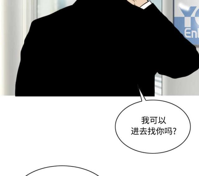 《樱花下的约定》漫画最新章节第67话免费下拉式在线观看章节第【52】张图片