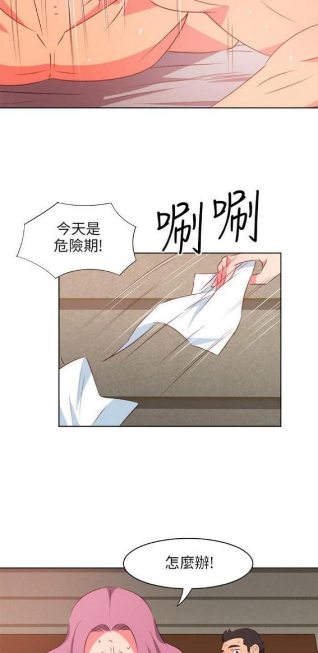 《303号房的女人》漫画最新章节第9话免费下拉式在线观看章节第【10】张图片