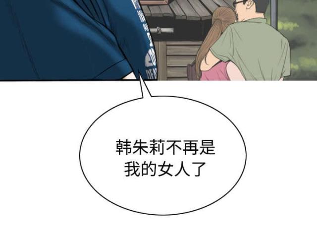 《樱花下的约定》漫画最新章节第55话免费下拉式在线观看章节第【38】张图片