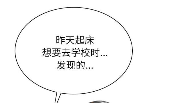 《樱花下的约定》漫画最新章节第90话免费下拉式在线观看章节第【14】张图片