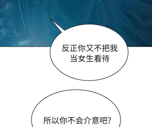 《樱花下的约定》漫画最新章节第91话免费下拉式在线观看章节第【4】张图片