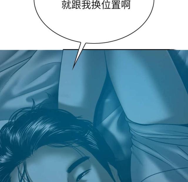 《樱花下的约定》漫画最新章节第91话免费下拉式在线观看章节第【22】张图片