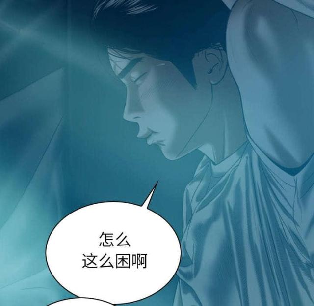 《樱花下的约定》漫画最新章节第92话免费下拉式在线观看章节第【76】张图片