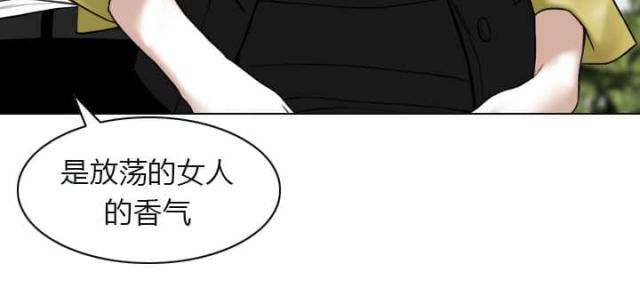 《樱花下的约定》漫画最新章节第66话免费下拉式在线观看章节第【14】张图片