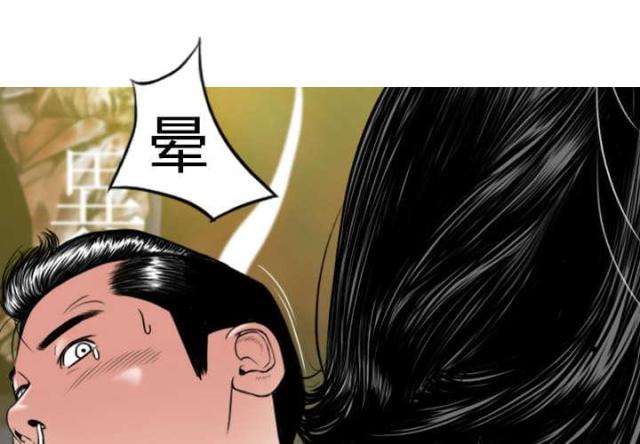 《樱花下的约定》漫画最新章节第11话免费下拉式在线观看章节第【34】张图片