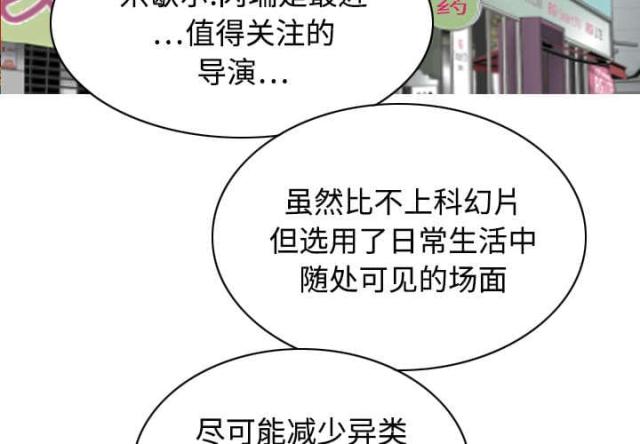 《樱花下的约定》漫画最新章节第34话免费下拉式在线观看章节第【51】张图片