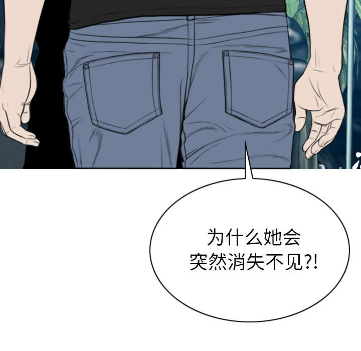 《樱花下的约定》漫画最新章节第110话免费下拉式在线观看章节第【1】张图片