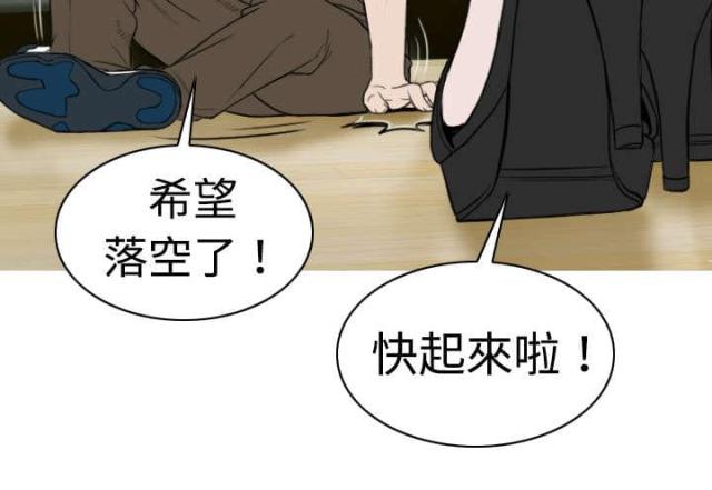 《樱花下的约定》漫画最新章节第11话免费下拉式在线观看章节第【31】张图片