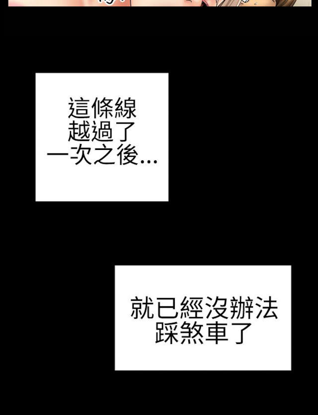 《粉红报告书》漫画最新章节第6话免费下拉式在线观看章节第【6】张图片