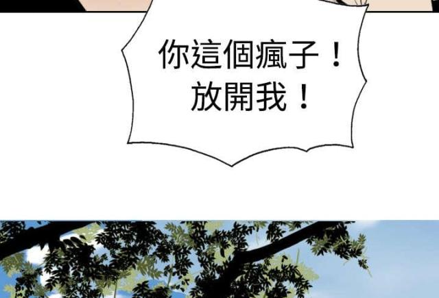 《樱花下的约定》漫画最新章节第12话免费下拉式在线观看章节第【3】张图片