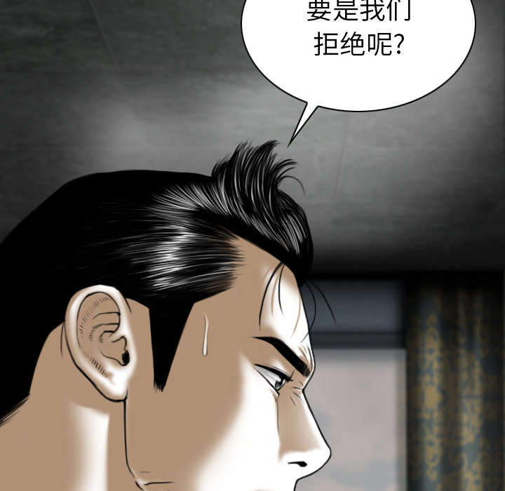 《樱花下的约定》漫画最新章节第111话免费下拉式在线观看章节第【16】张图片