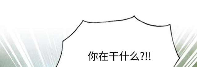 《樱花下的约定》漫画最新章节第39话免费下拉式在线观看章节第【72】张图片