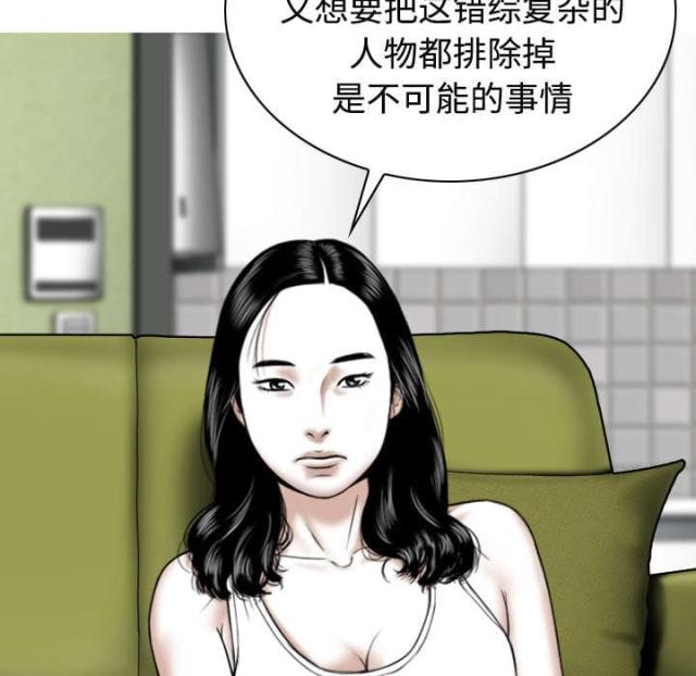 《樱花下的约定》漫画最新章节第89话免费下拉式在线观看章节第【67】张图片