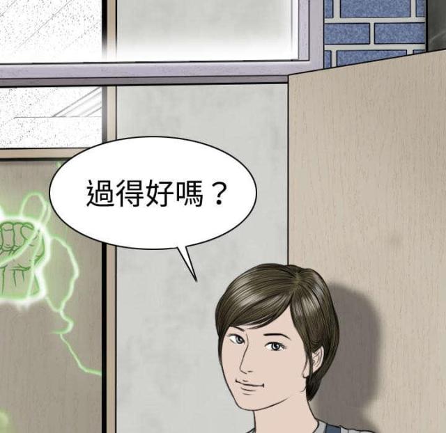 《樱花下的约定》漫画最新章节第13话免费下拉式在线观看章节第【50】张图片