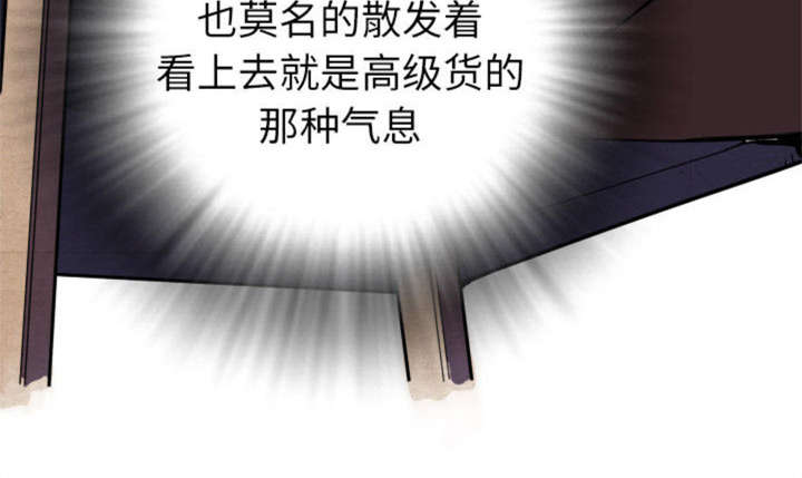 《拜托了嫂子》漫画最新章节第2话免费下拉式在线观看章节第【46】张图片