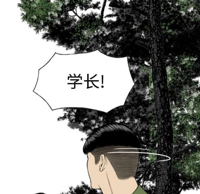 《樱花下的约定》漫画最新章节第62话免费下拉式在线观看章节第【7】张图片