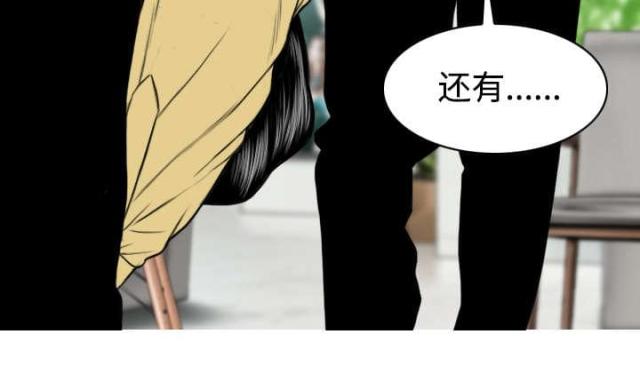 《樱花下的约定》漫画最新章节第61话免费下拉式在线观看章节第【3】张图片