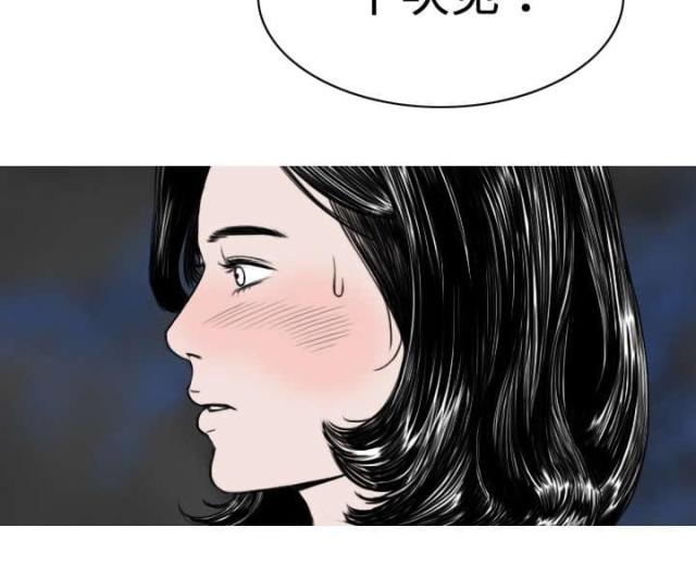 《樱花下的约定》漫画最新章节第16话免费下拉式在线观看章节第【47】张图片