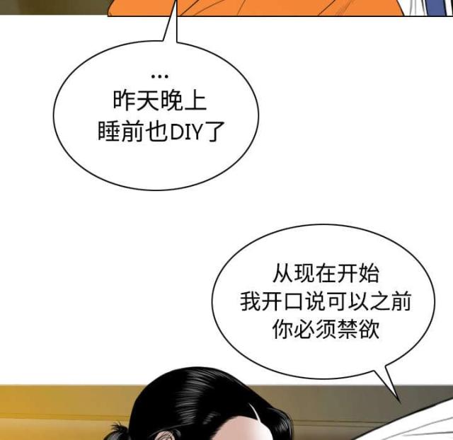 《樱花下的约定》漫画最新章节第71话免费下拉式在线观看章节第【27】张图片