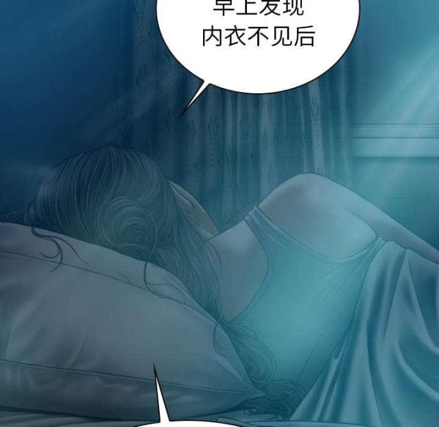 《樱花下的约定》漫画最新章节第92话免费下拉式在线观看章节第【73】张图片