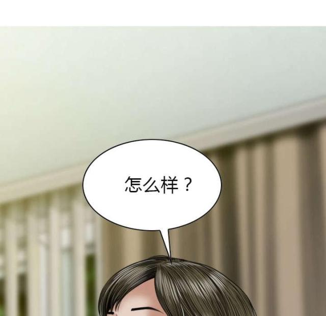 《樱花下的约定》漫画最新章节第38话免费下拉式在线观看章节第【9】张图片