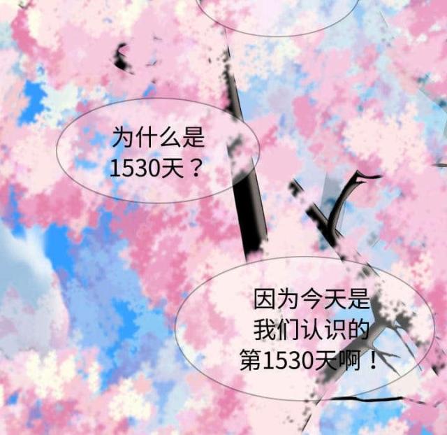 《樱花下的约定》漫画最新章节第9话免费下拉式在线观看章节第【21】张图片