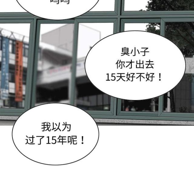 《樱花下的约定》漫画最新章节第26话免费下拉式在线观看章节第【42】张图片