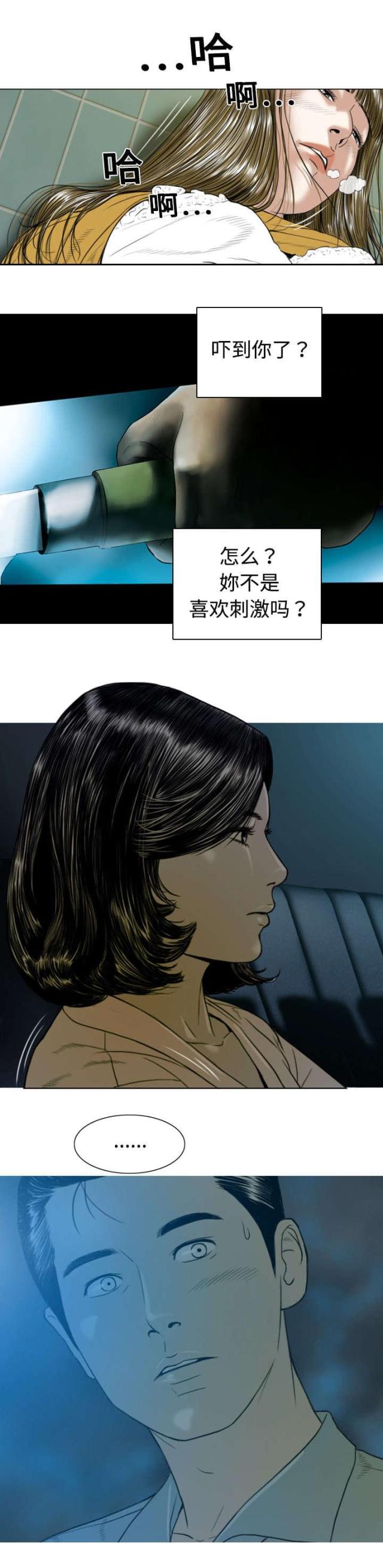 《樱花下的约定》漫画最新章节第9话免费下拉式在线观看章节第【1】张图片