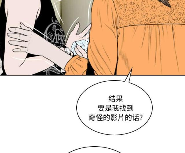 《樱花下的约定》漫画最新章节第77话免费下拉式在线观看章节第【15】张图片