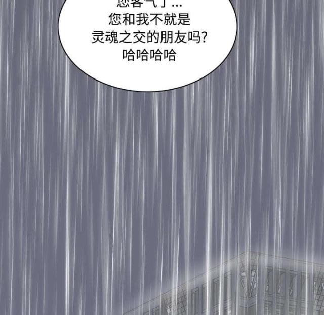 《樱花下的约定》漫画最新章节第58话免费下拉式在线观看章节第【3】张图片