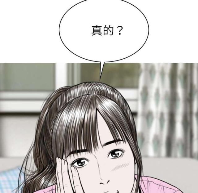 《樱花下的约定》漫画最新章节第91话免费下拉式在线观看章节第【49】张图片