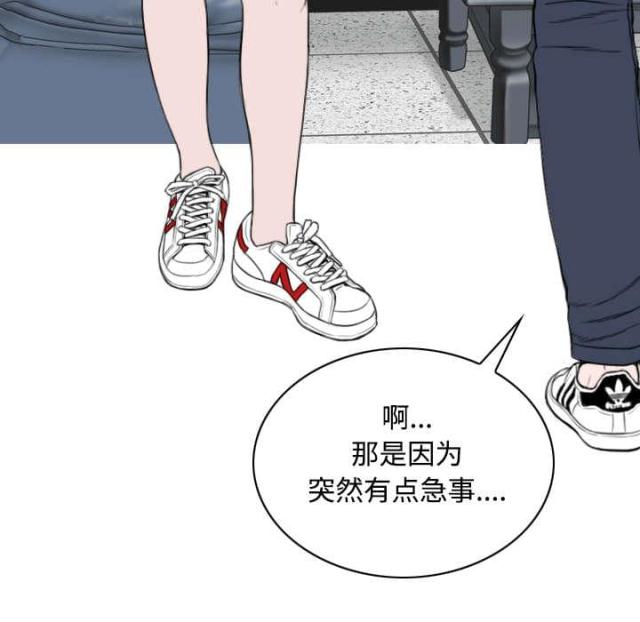 《樱花下的约定》漫画最新章节第60话免费下拉式在线观看章节第【37】张图片