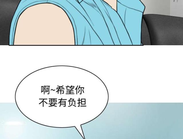 《樱花下的约定》漫画最新章节第63话免费下拉式在线观看章节第【65】张图片