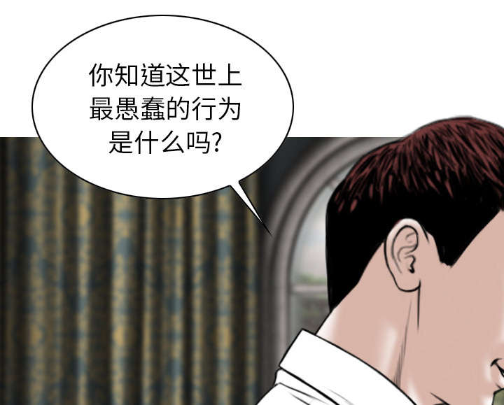 《樱花下的约定》漫画最新章节第111话免费下拉式在线观看章节第【34】张图片