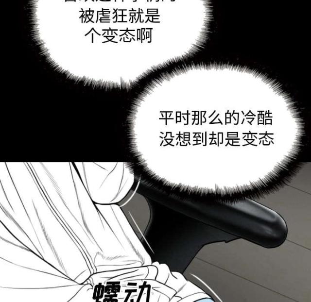 《樱花下的约定》漫画最新章节第83话免费下拉式在线观看章节第【36】张图片