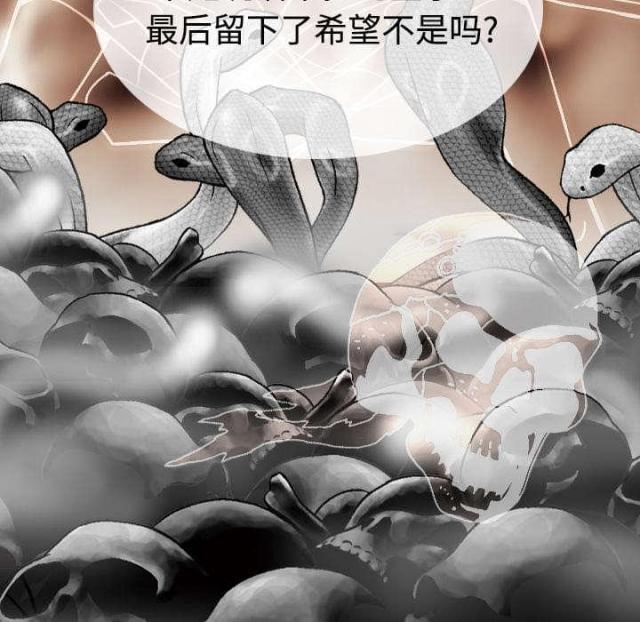 《樱花下的约定》漫画最新章节第85话免费下拉式在线观看章节第【44】张图片