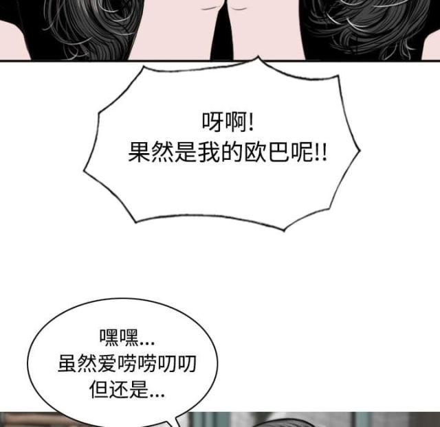 《樱花下的约定》漫画最新章节第70话免费下拉式在线观看章节第【21】张图片