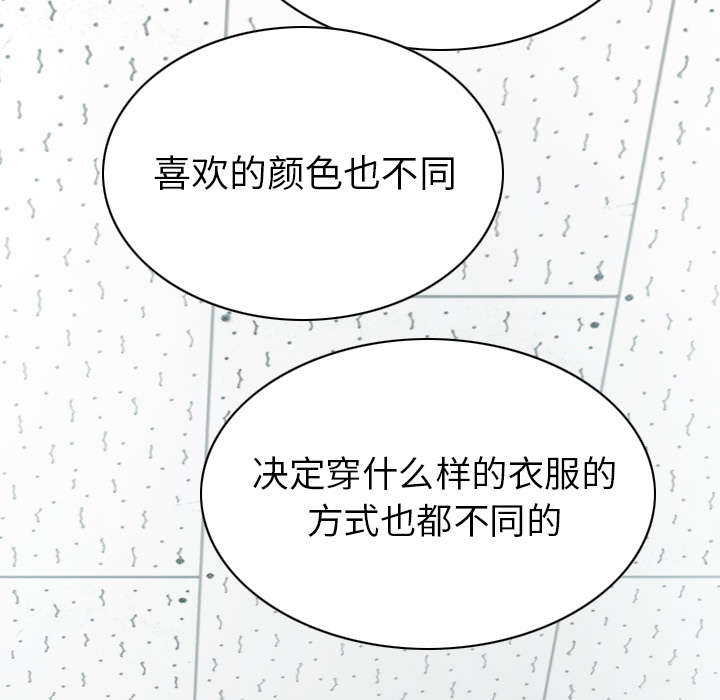 《樱花下的约定》漫画最新章节第103话免费下拉式在线观看章节第【11】张图片