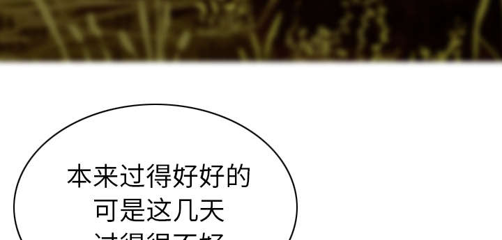 《樱花下的约定》漫画最新章节第110话免费下拉式在线观看章节第【41】张图片