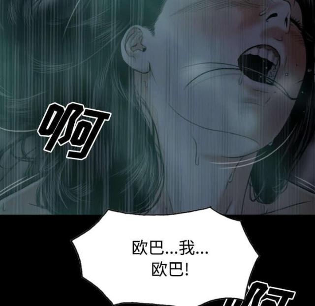 《樱花下的约定》漫画最新章节第54话免费下拉式在线观看章节第【6】张图片