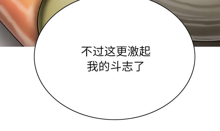 《樱花下的约定》漫画最新章节第98话免费下拉式在线观看章节第【8】张图片