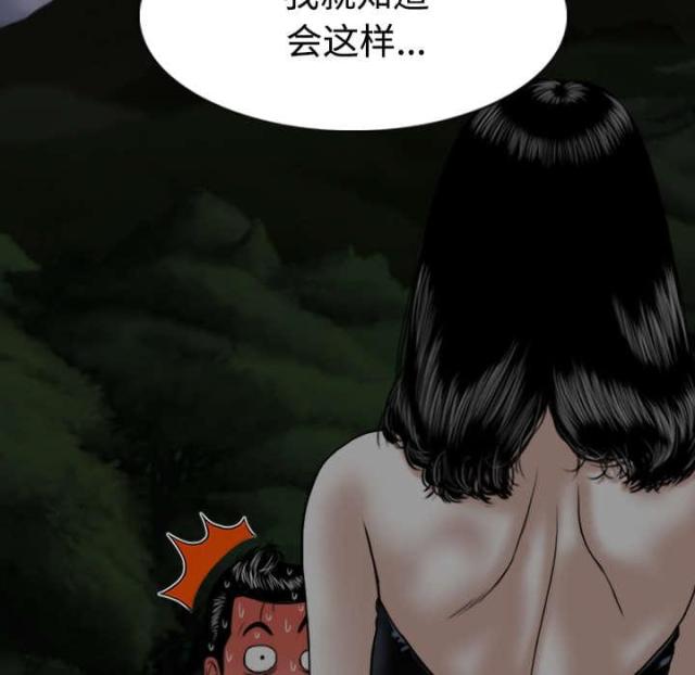 《樱花下的约定》漫画最新章节第76话免费下拉式在线观看章节第【34】张图片