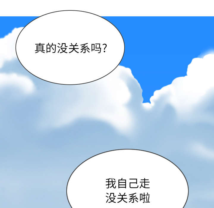 《樱花下的约定》漫画最新章节第106话免费下拉式在线观看章节第【36】张图片